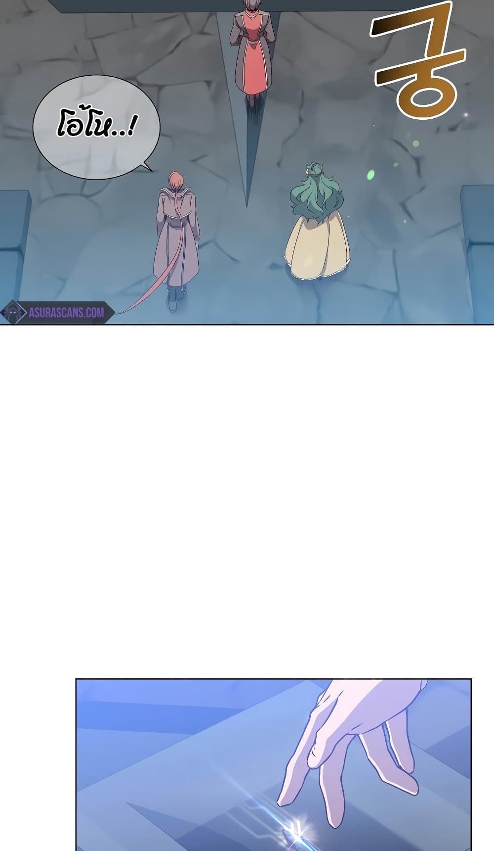 The Max Level Hero has Returned! page 64