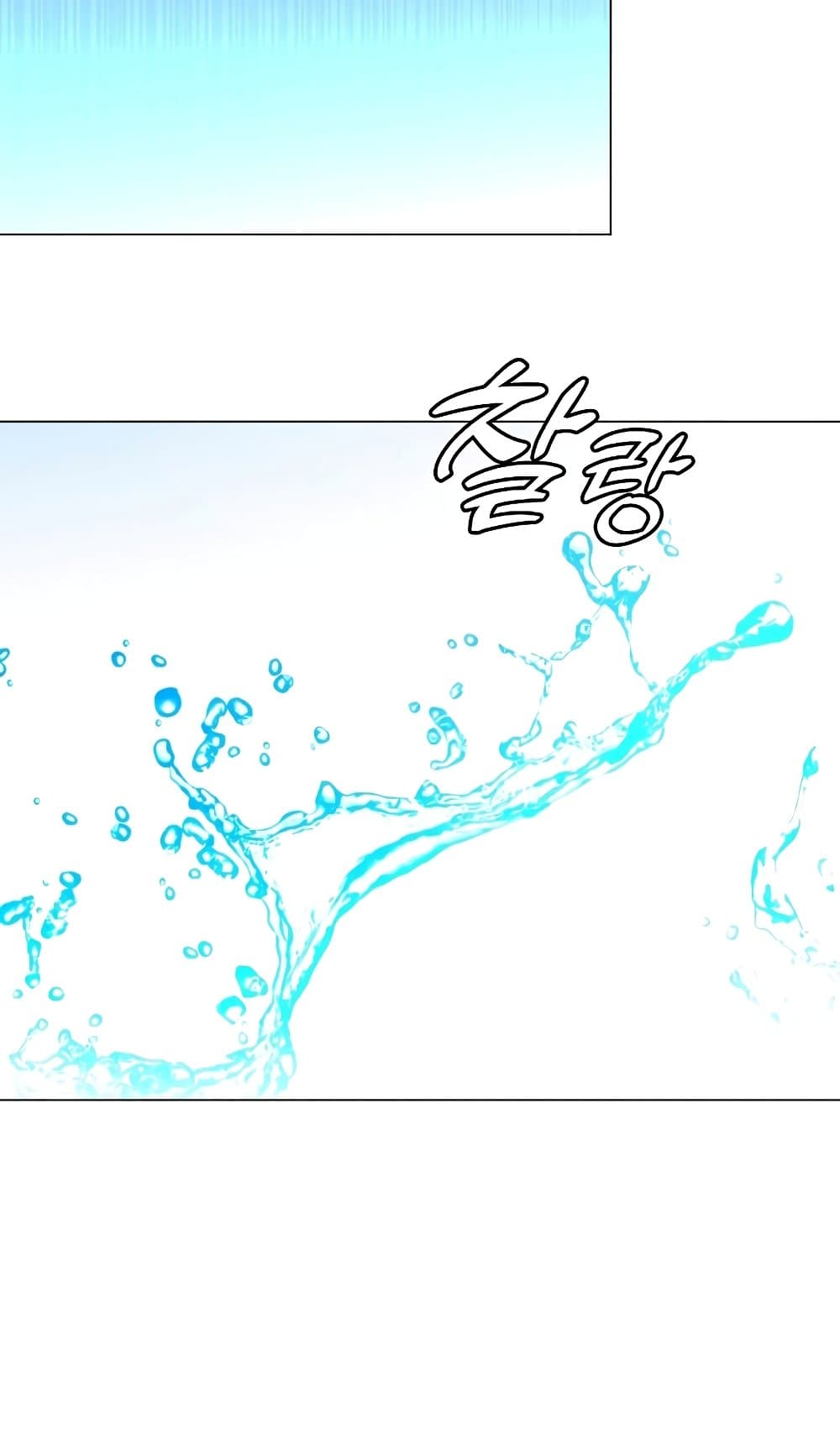The Max Level Hero has Returned! page 70