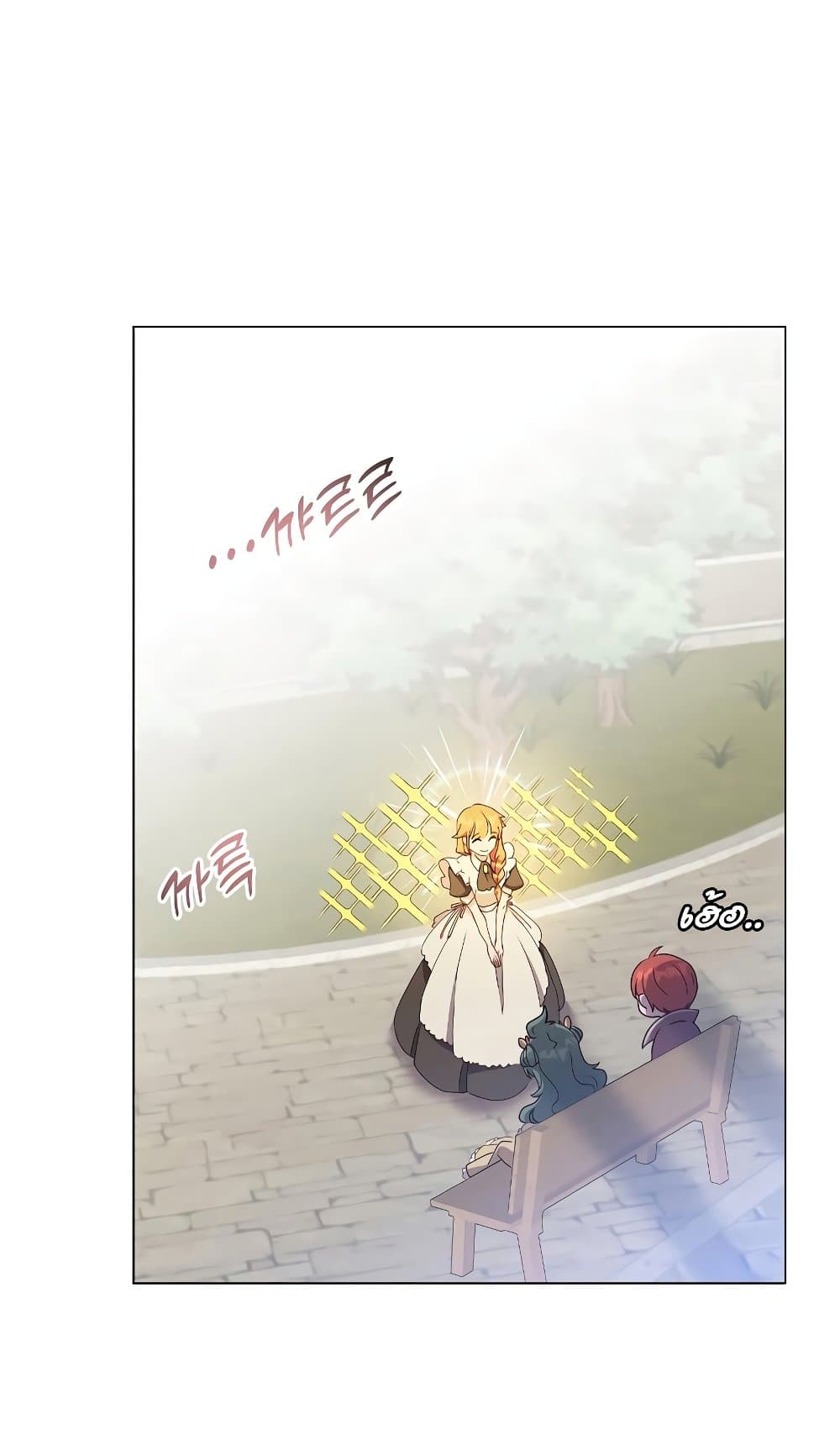 The Max Level Hero has Returned! page 85