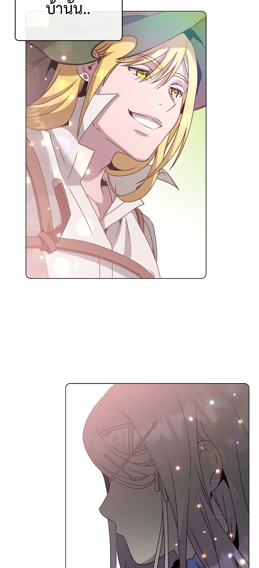 The Max Level Hero has Returned! page 42