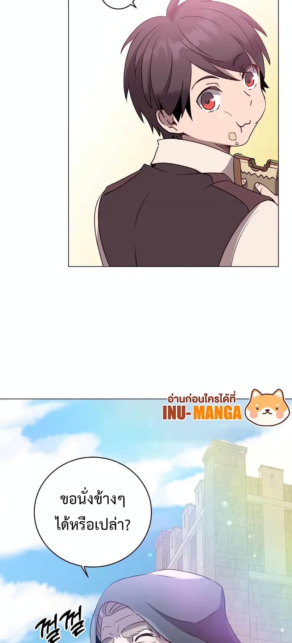 The Max Level Hero has Returned! page 9