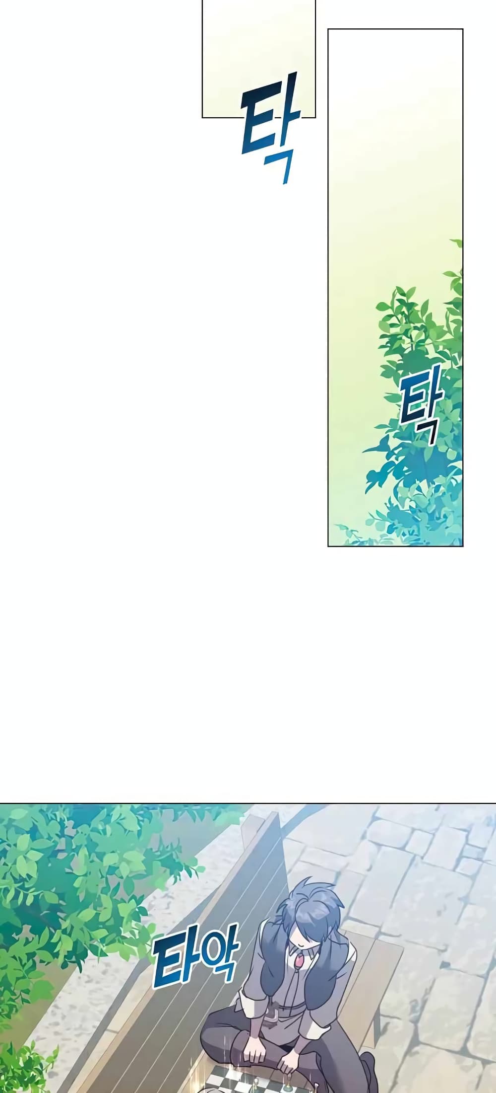 The Max Level Hero has Returned! page 29