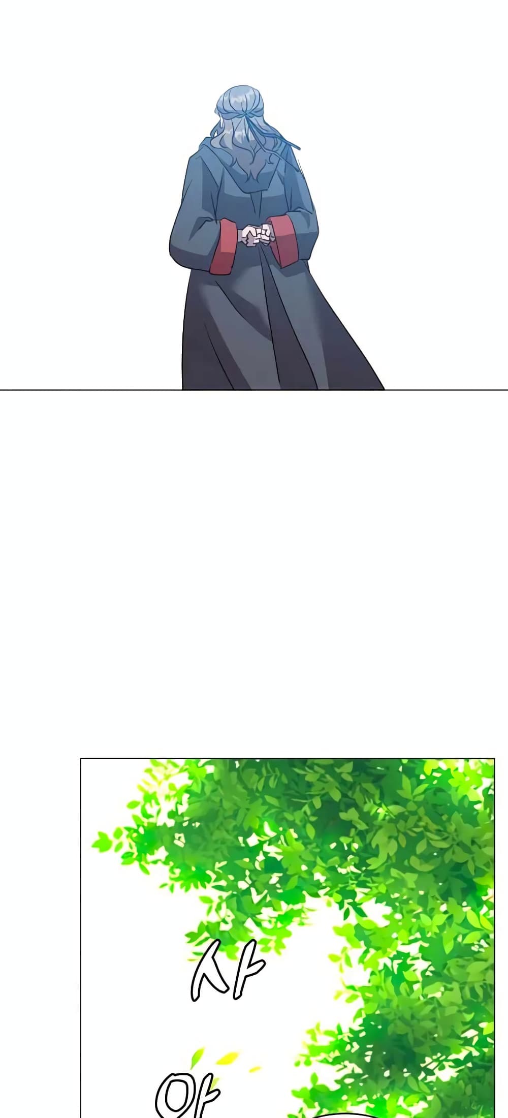 The Max Level Hero has Returned! page 58