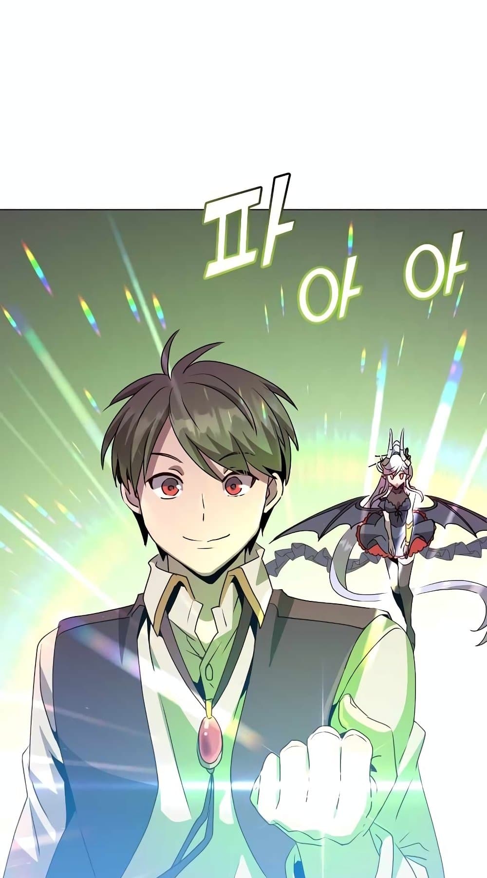 The Max Level Hero has Returned! page 19