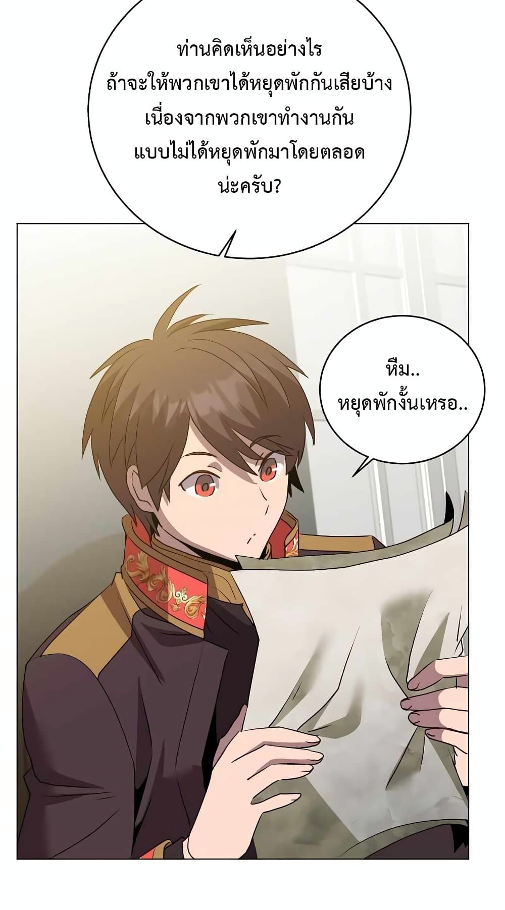 The Max Level Hero has Returned! page 35