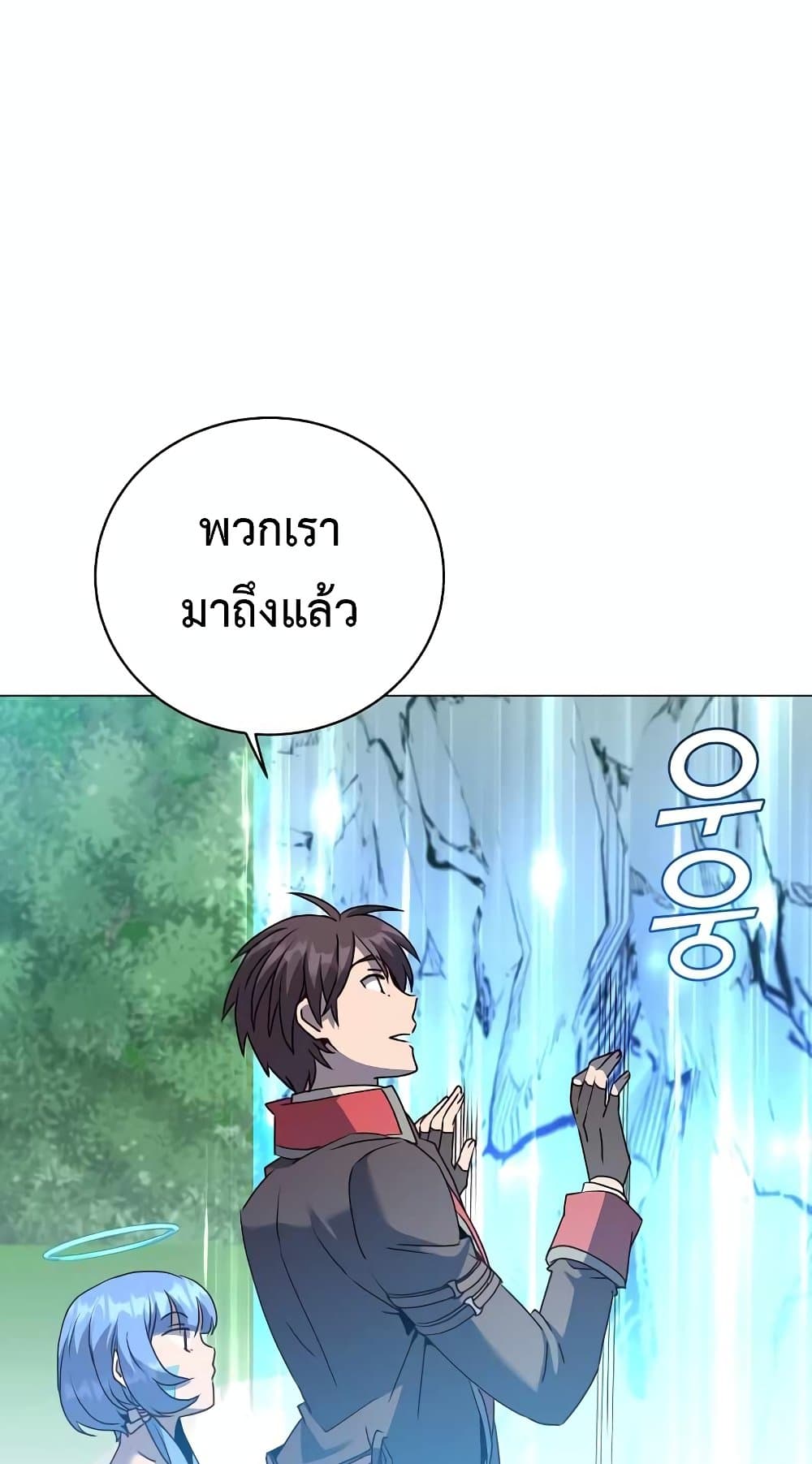 The Max Level Hero has Returned! page 66