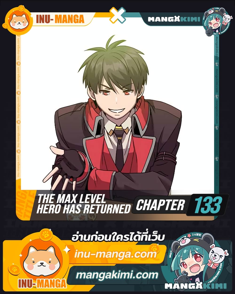 The Max Level Hero has Returned! page 1