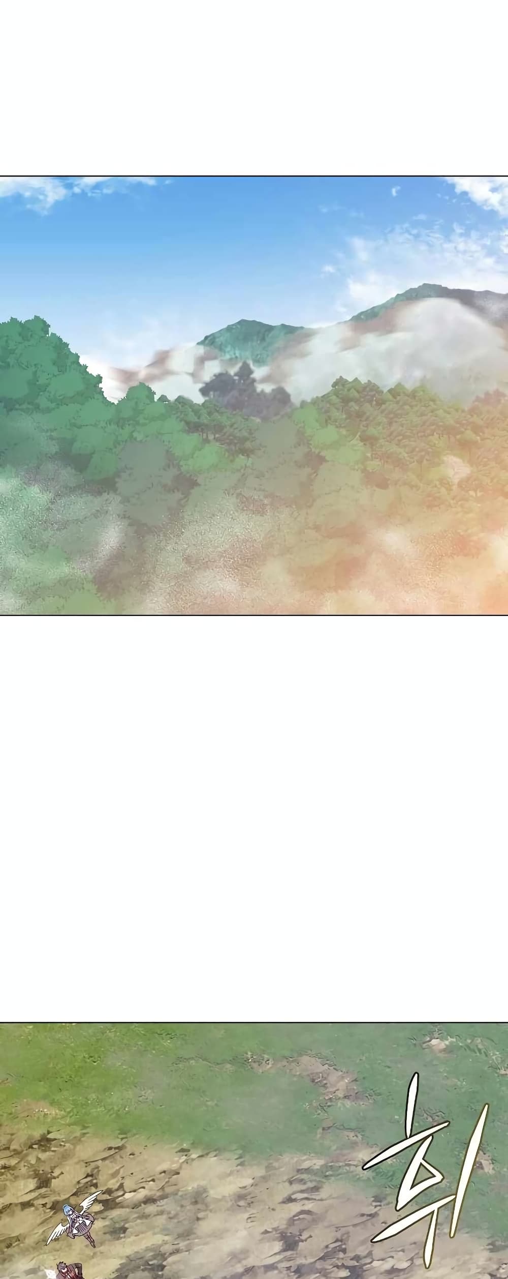 The Max Level Hero has Returned! page 19