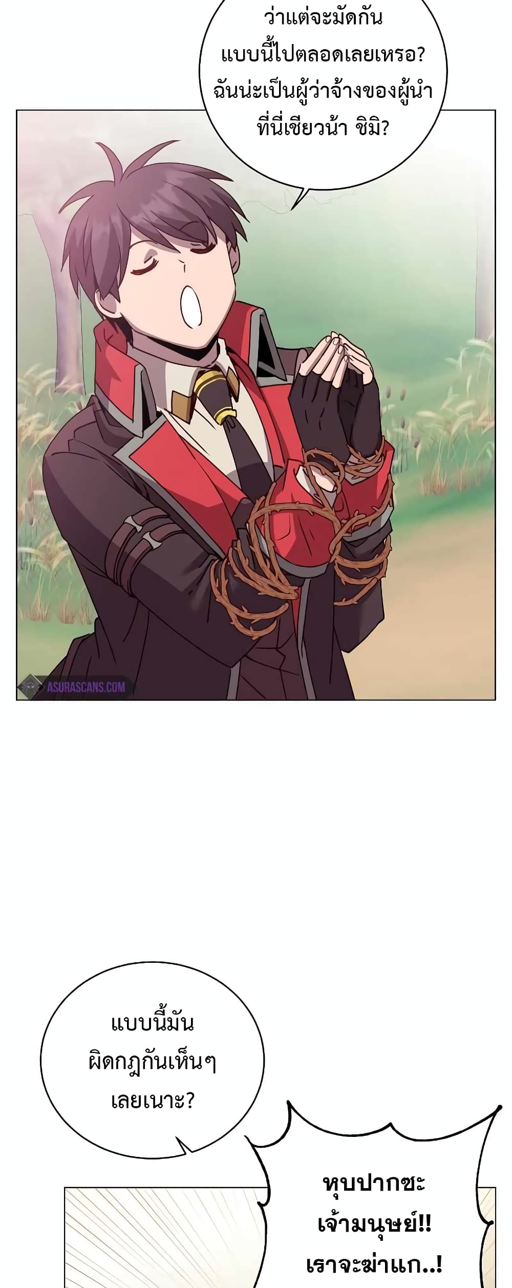 The Max Level Hero has Returned! page 35
