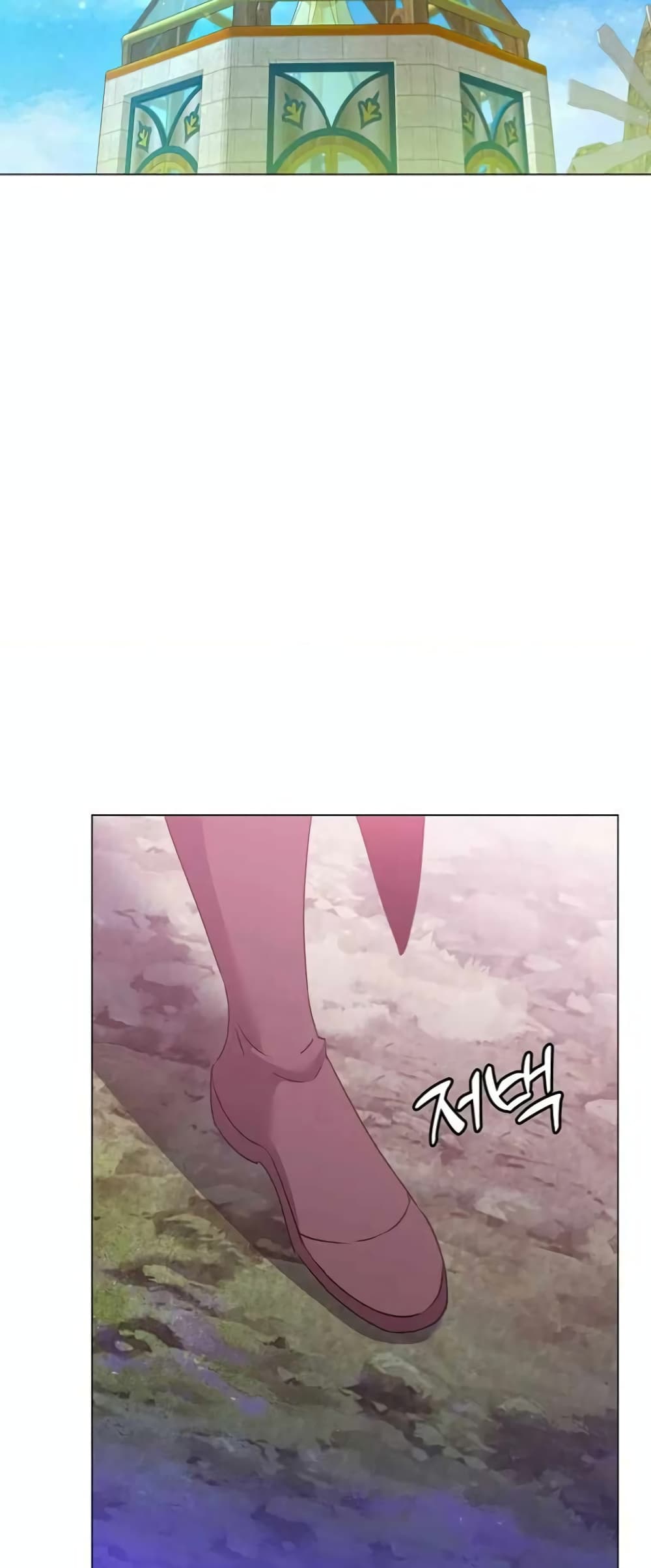 The Max Level Hero has Returned! page 8