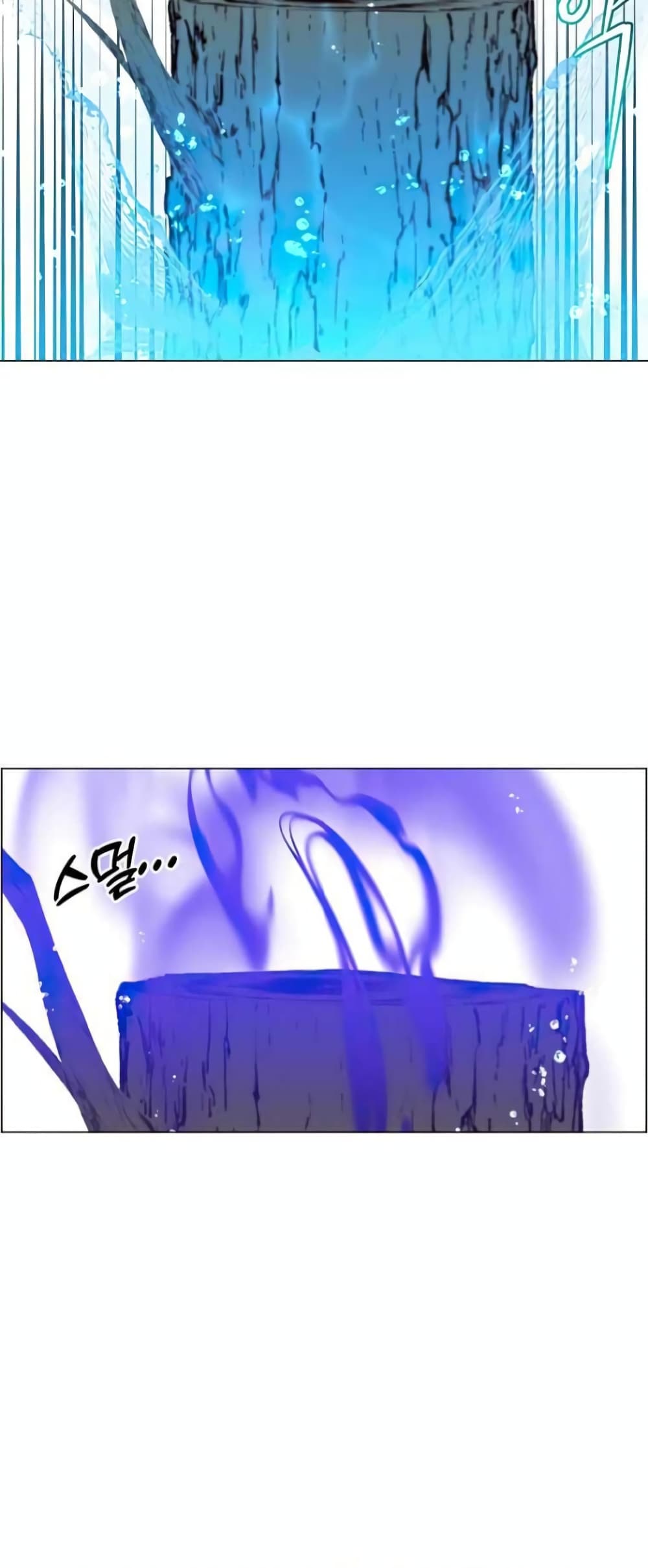 The Max Level Hero has Returned! page 16