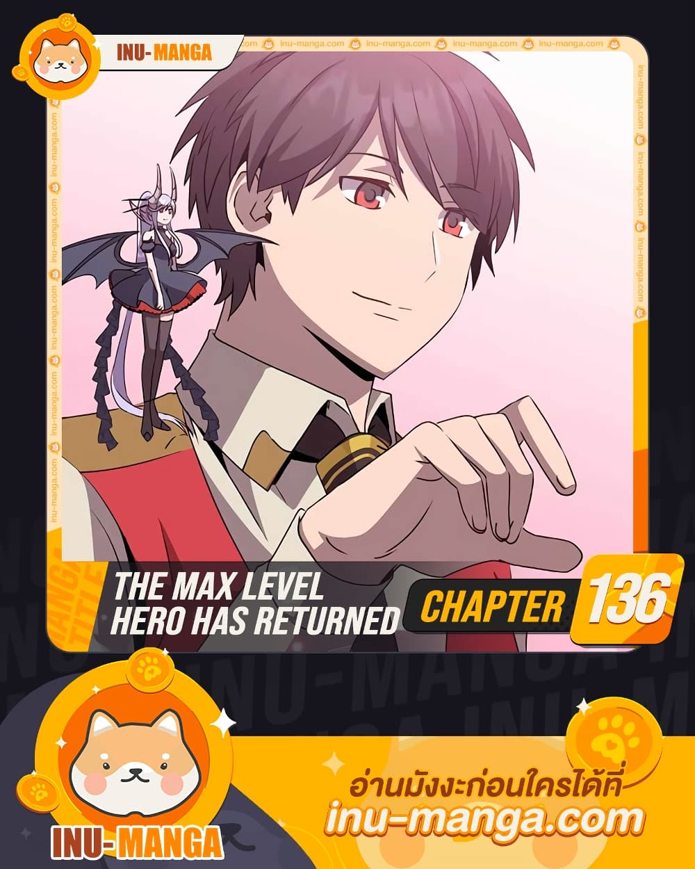 The Max Level Hero has Returned! page 1