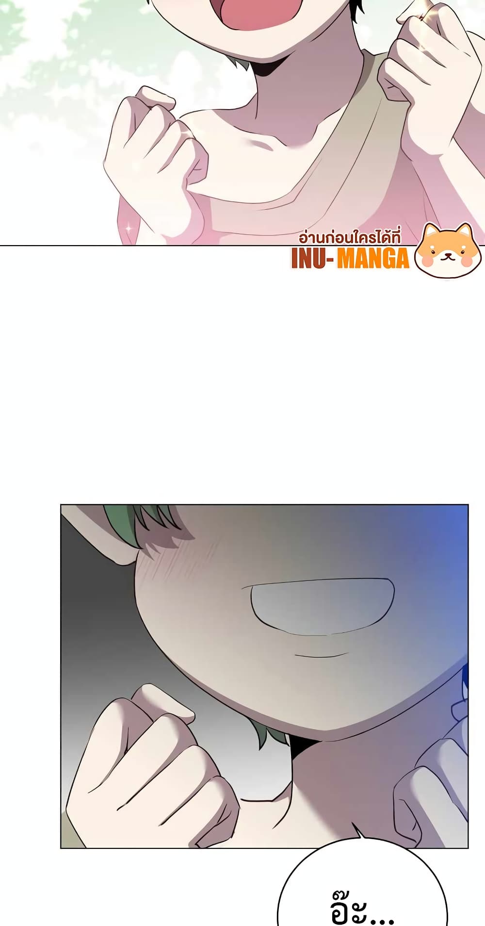 The Max Level Hero has Returned! page 14