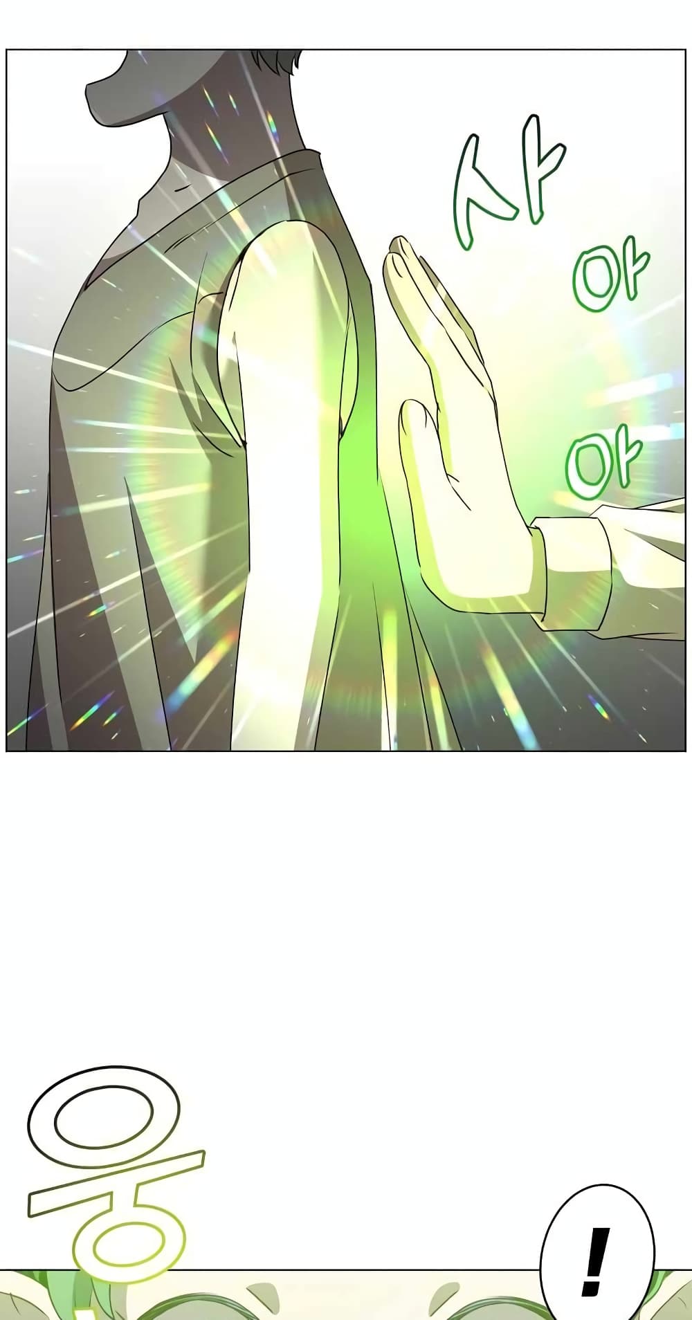The Max Level Hero has Returned! page 28