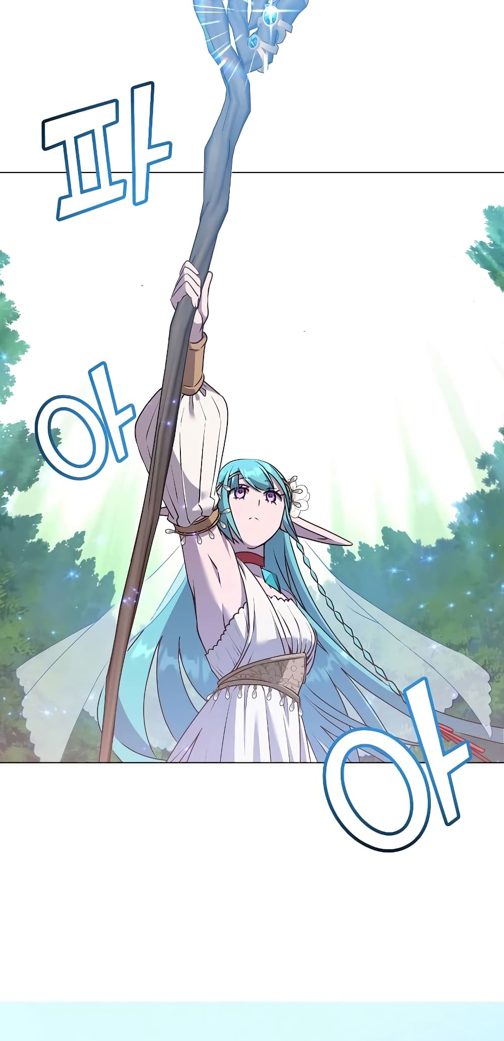 The Max Level Hero has Returned! page 10