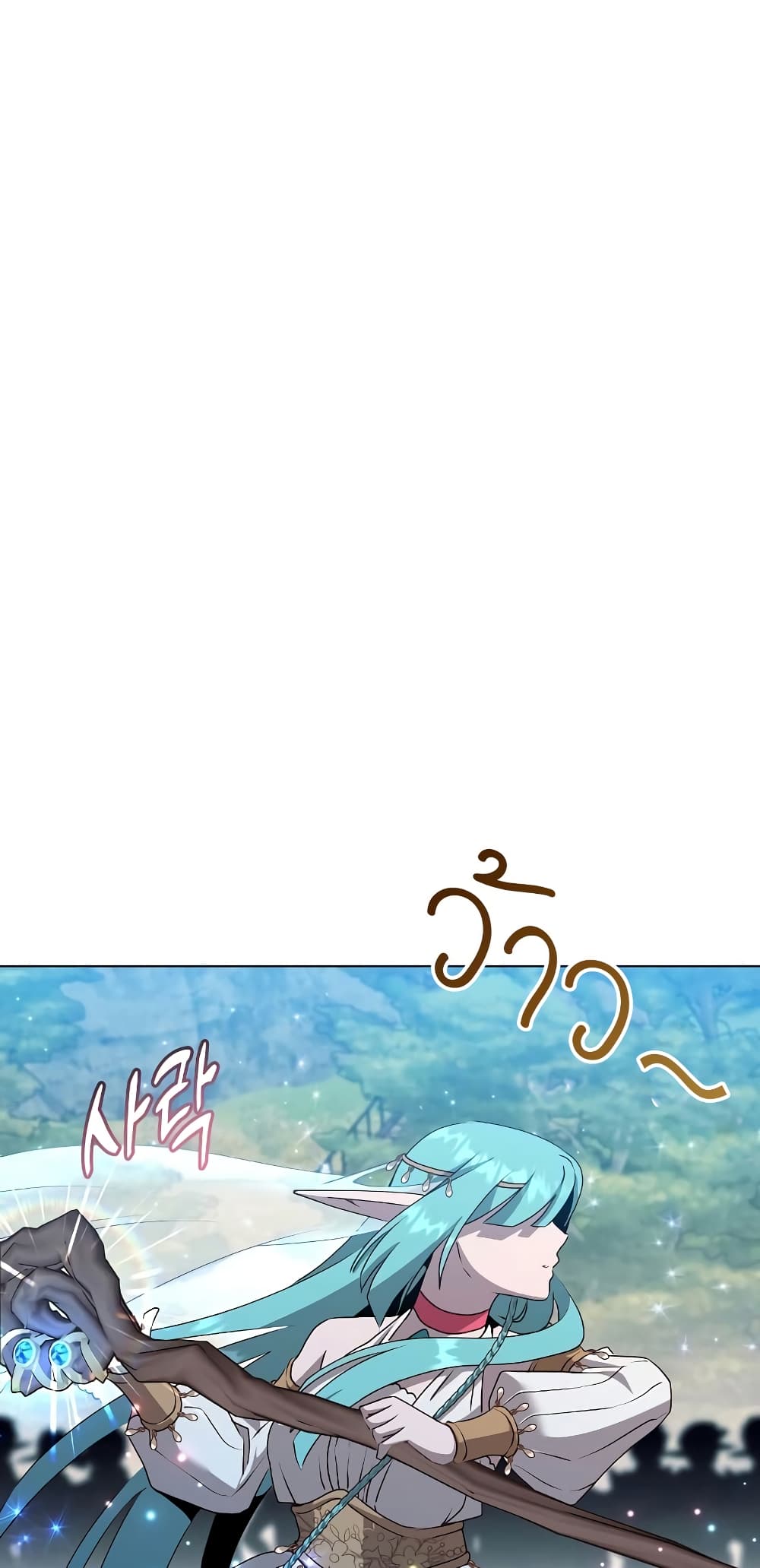 The Max Level Hero has Returned! page 13