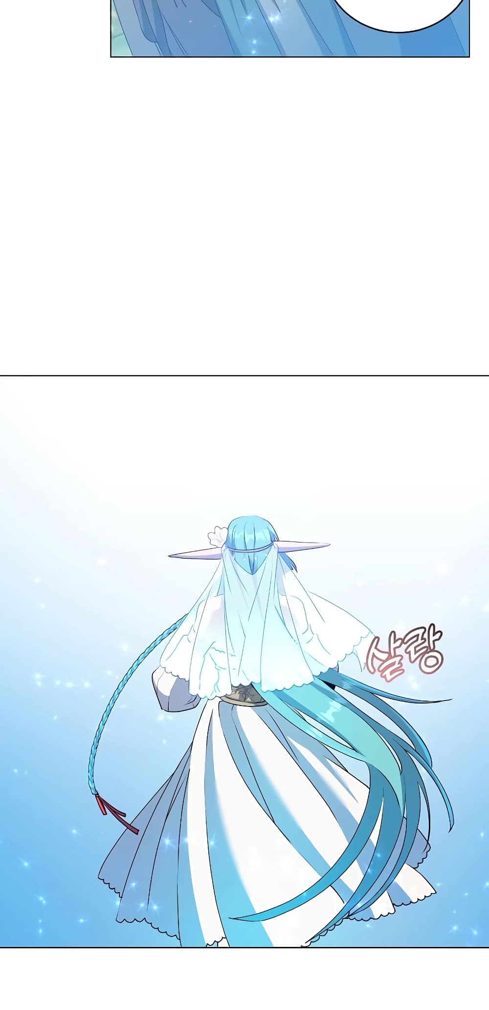 The Max Level Hero has Returned! page 15