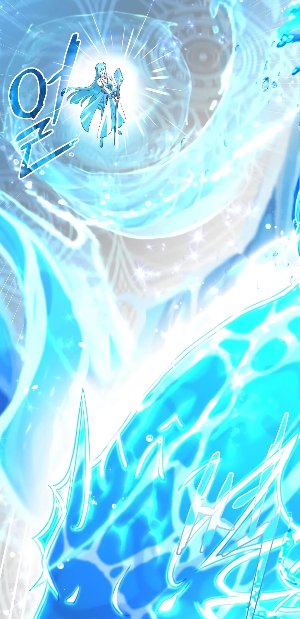 The Max Level Hero has Returned! page 25