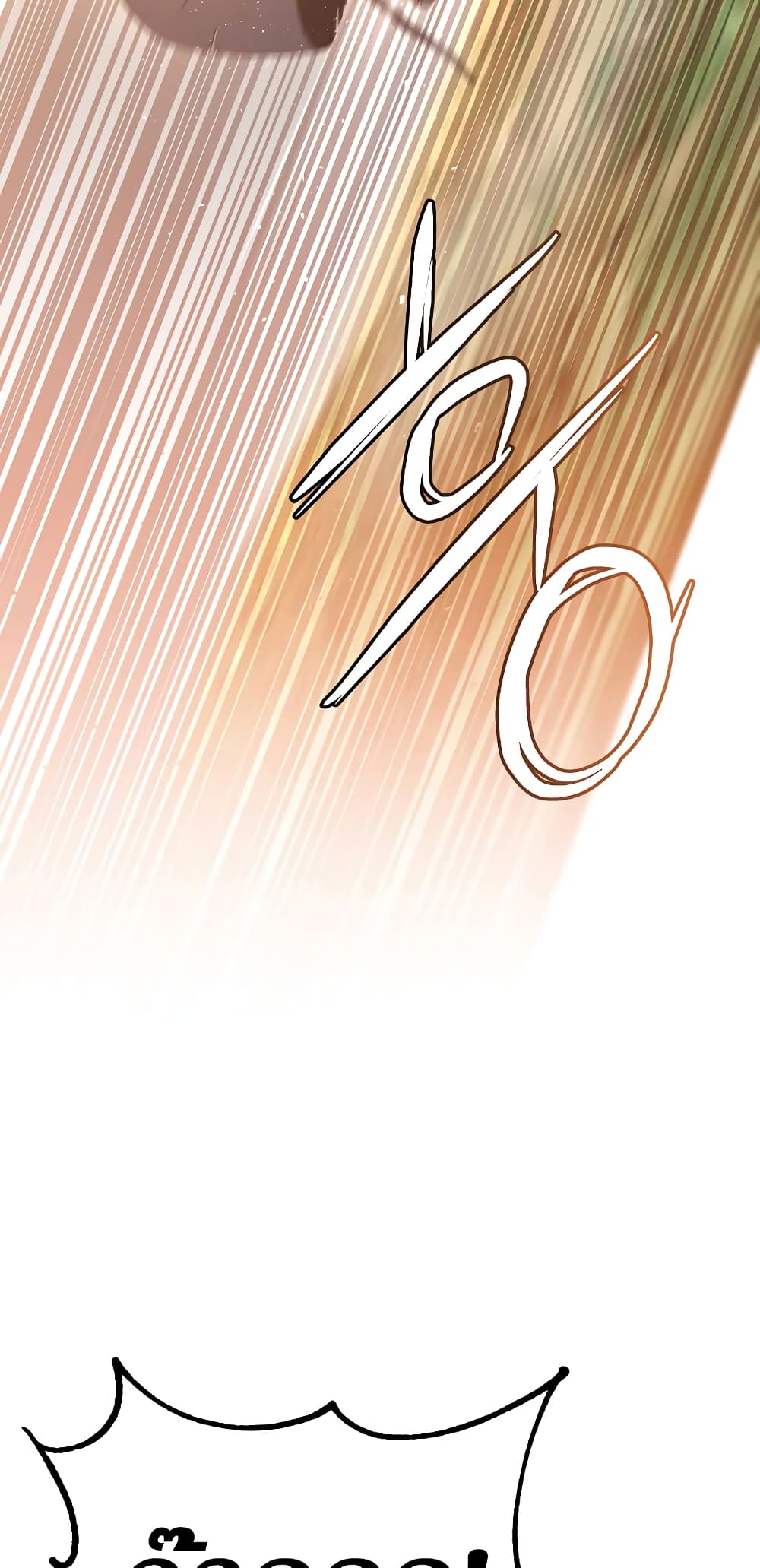 The Max Level Hero has Returned! page 64