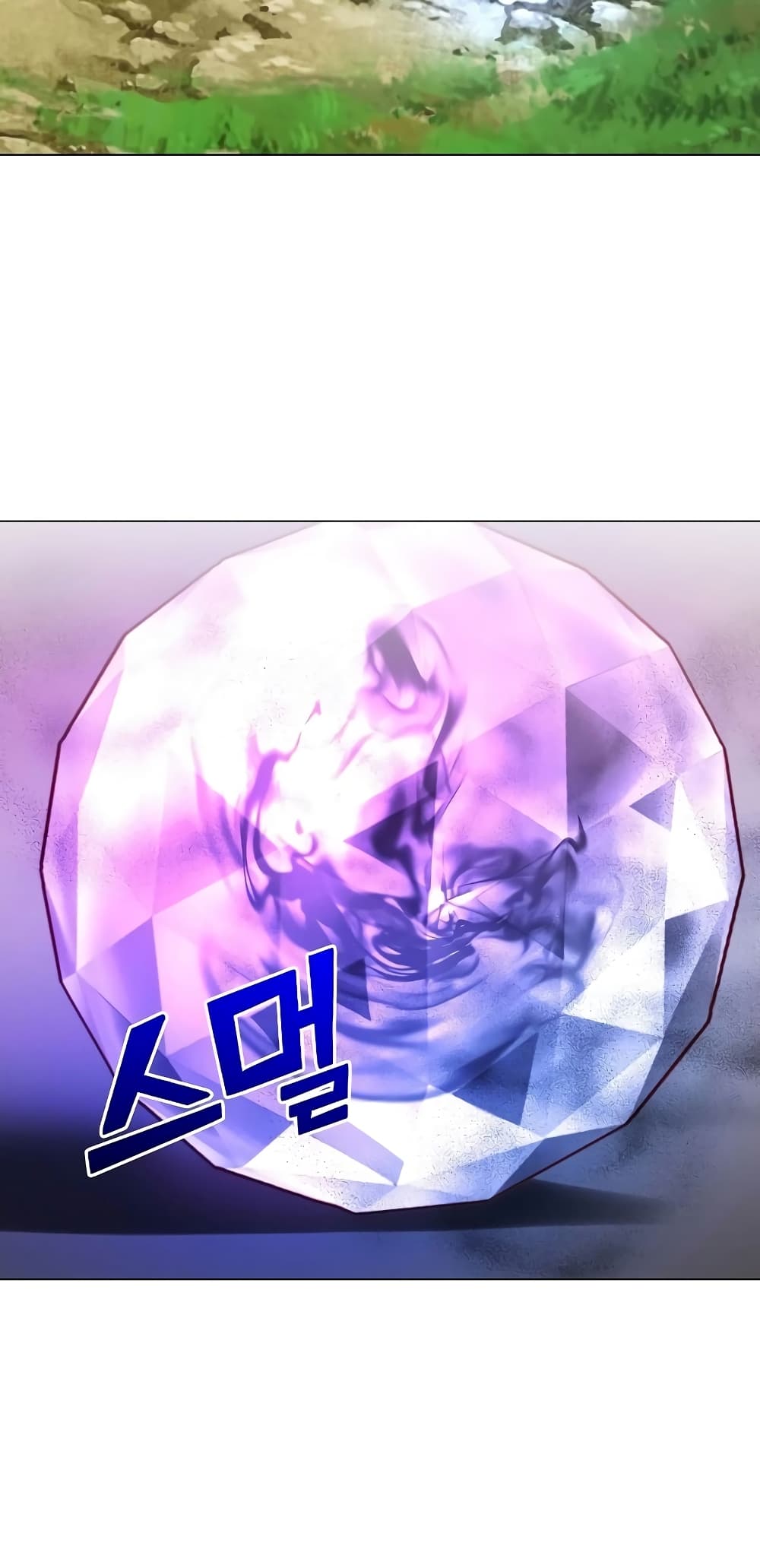 The Max Level Hero has Returned! page 69