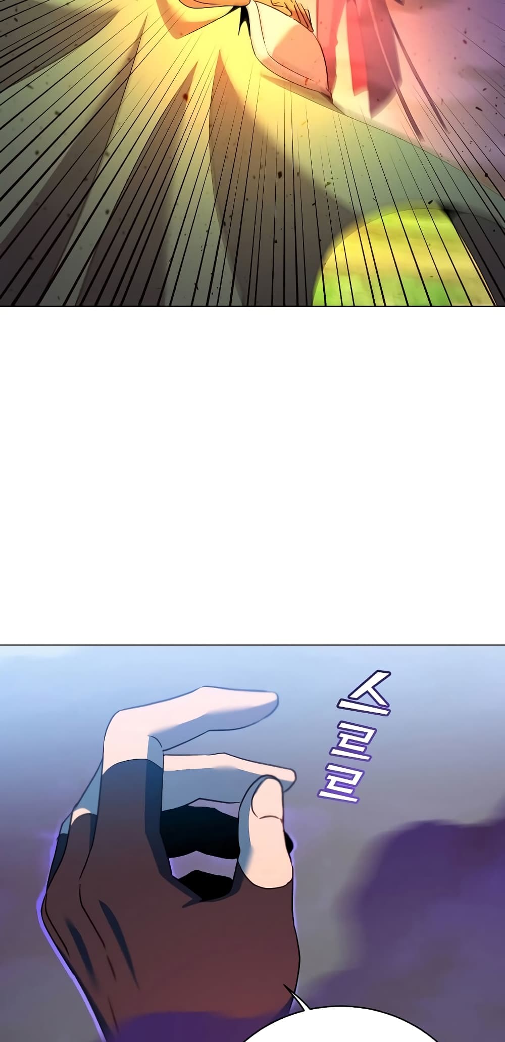 The Max Level Hero has Returned! page 73