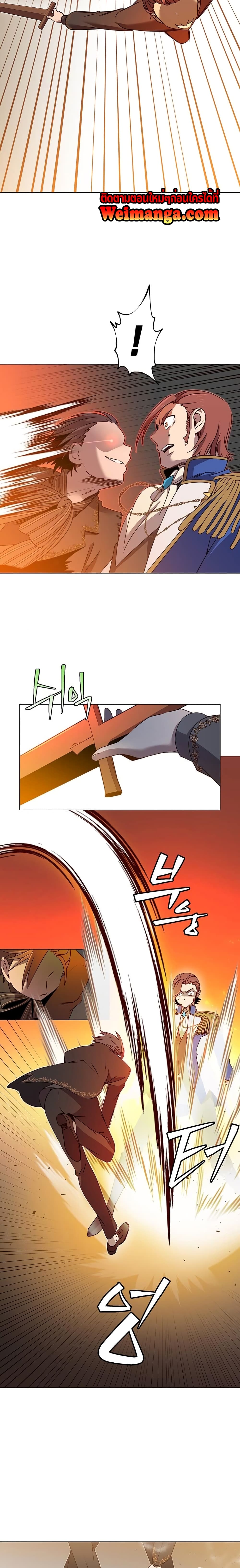 The Max Level Hero has Returned! page 13