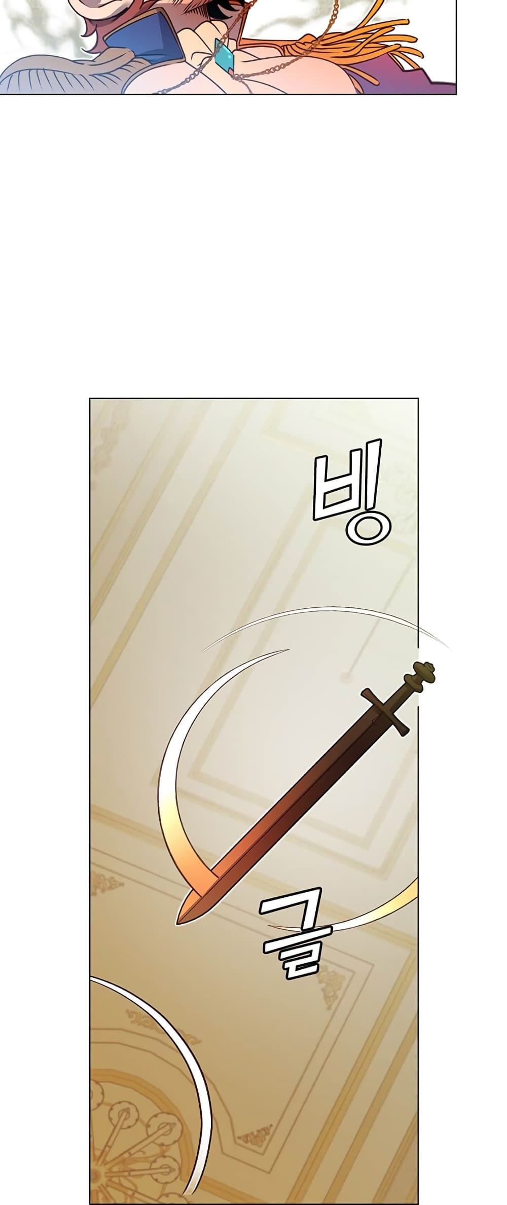 The Max Level Hero has Returned! page 15