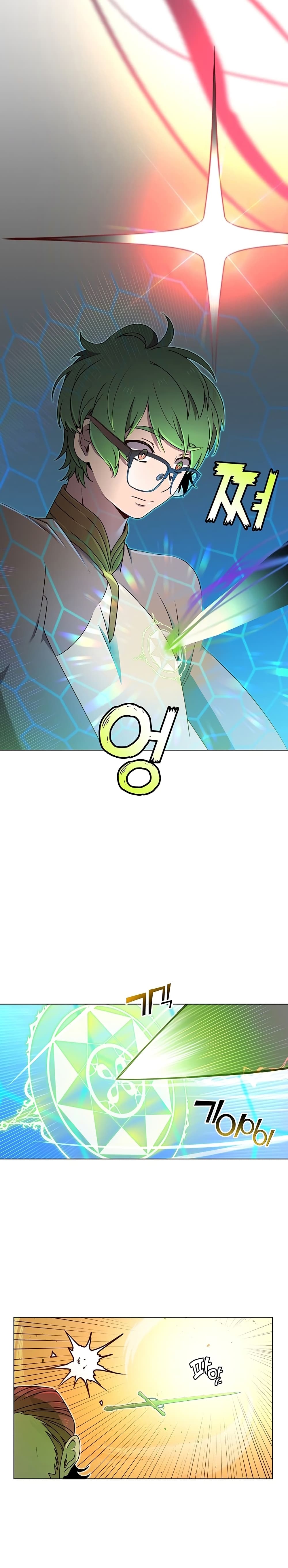 The Max Level Hero has Returned! page 13
