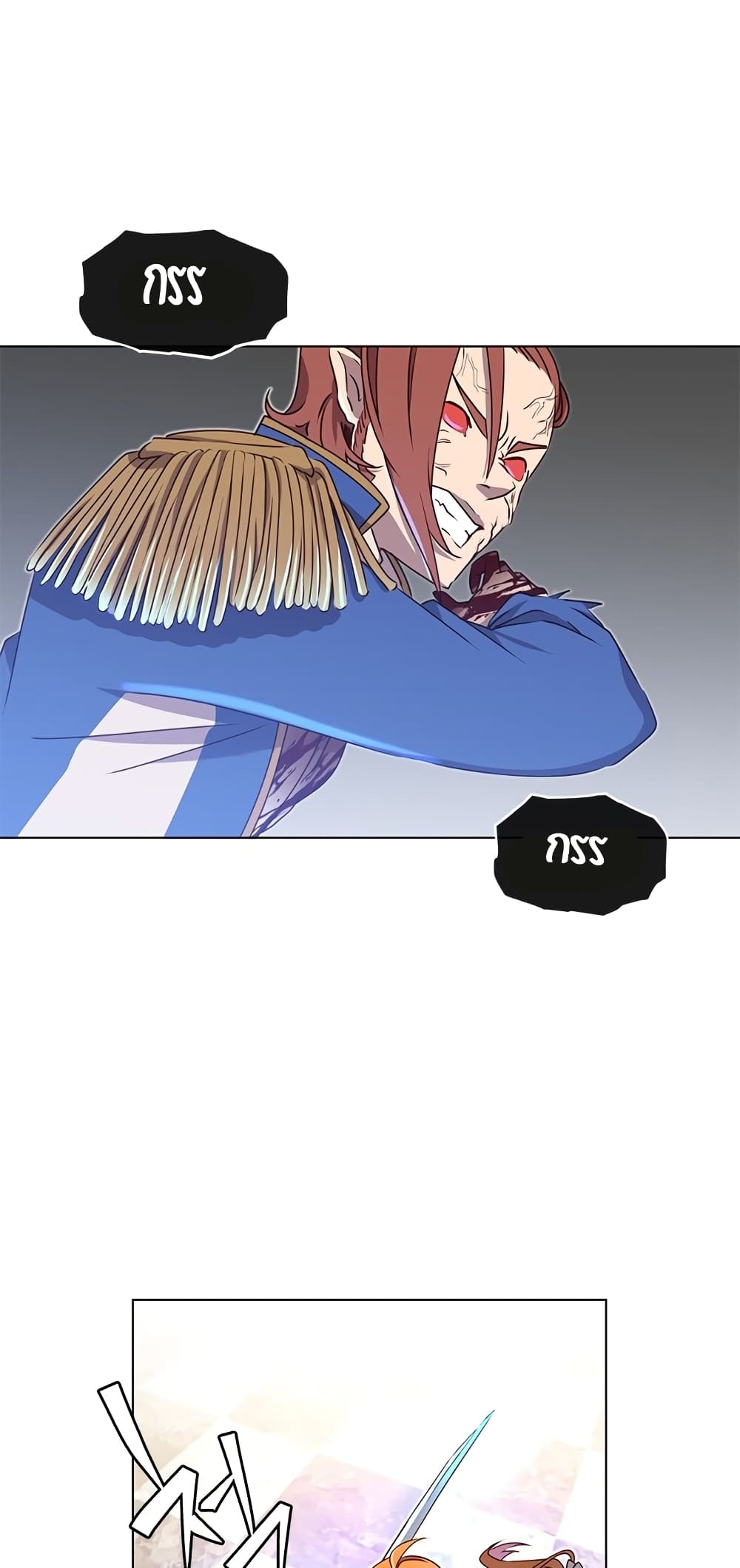The Max Level Hero has Returned! page 15