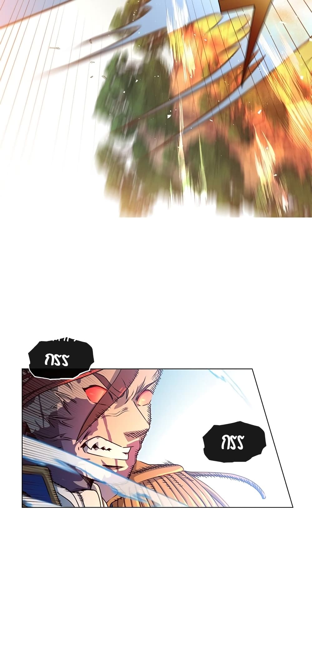The Max Level Hero has Returned! page 19