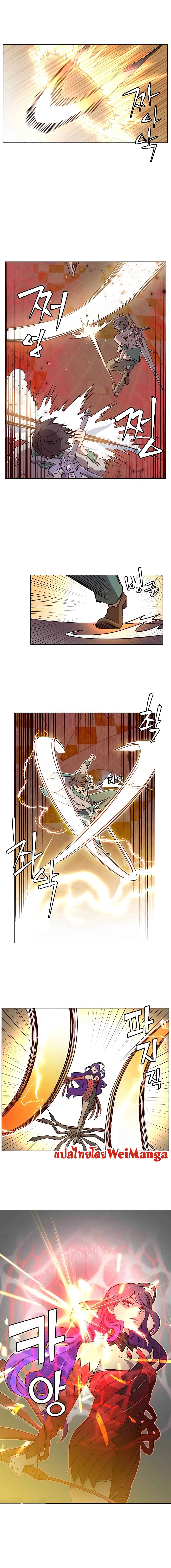 The Max Level Hero has Returned! page 6