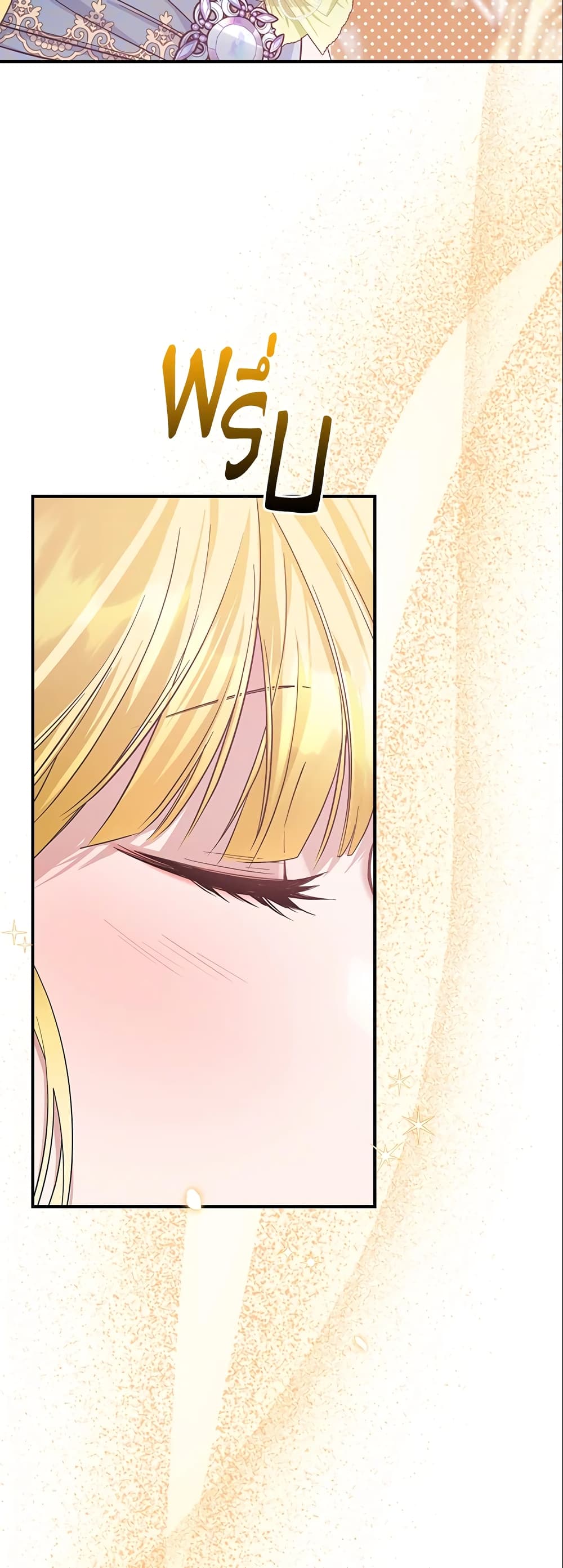 The Max-Leveled Princess Is Bored Today as Well page 8