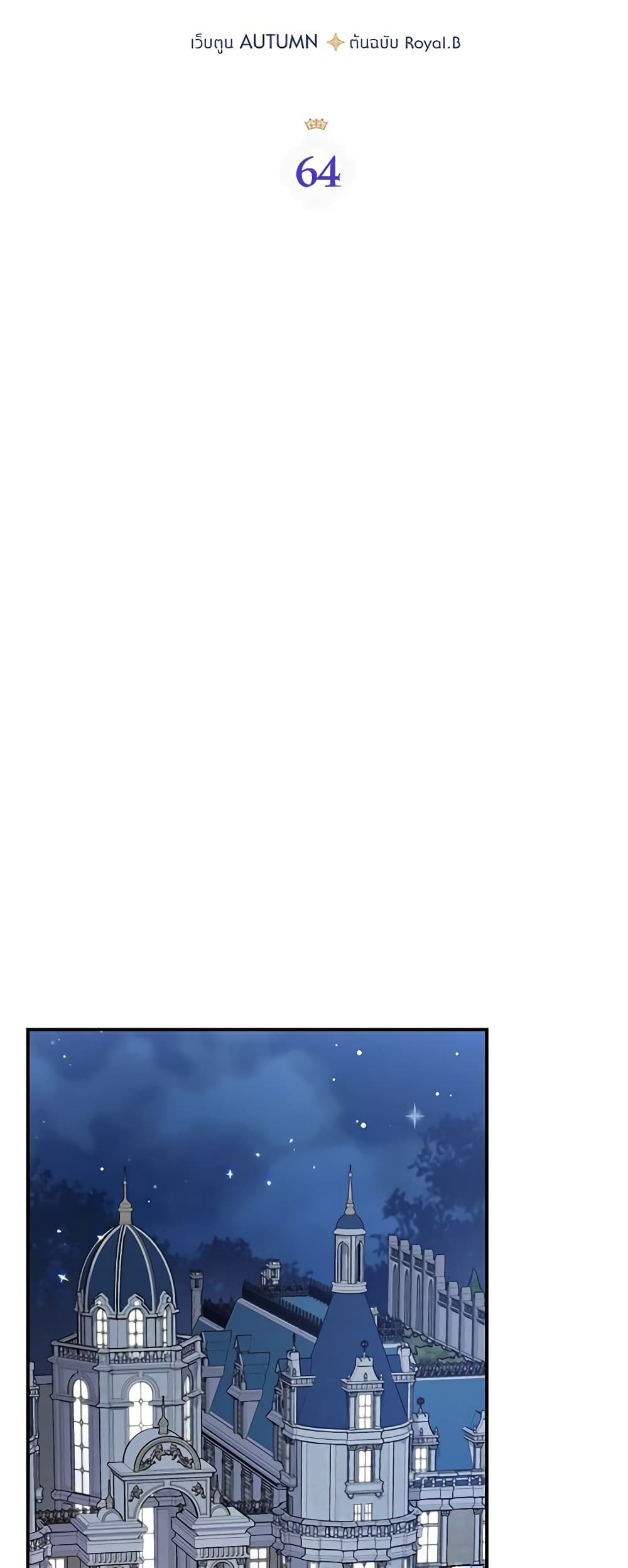 The Max-Leveled Princess Is Bored Today as Well page 10