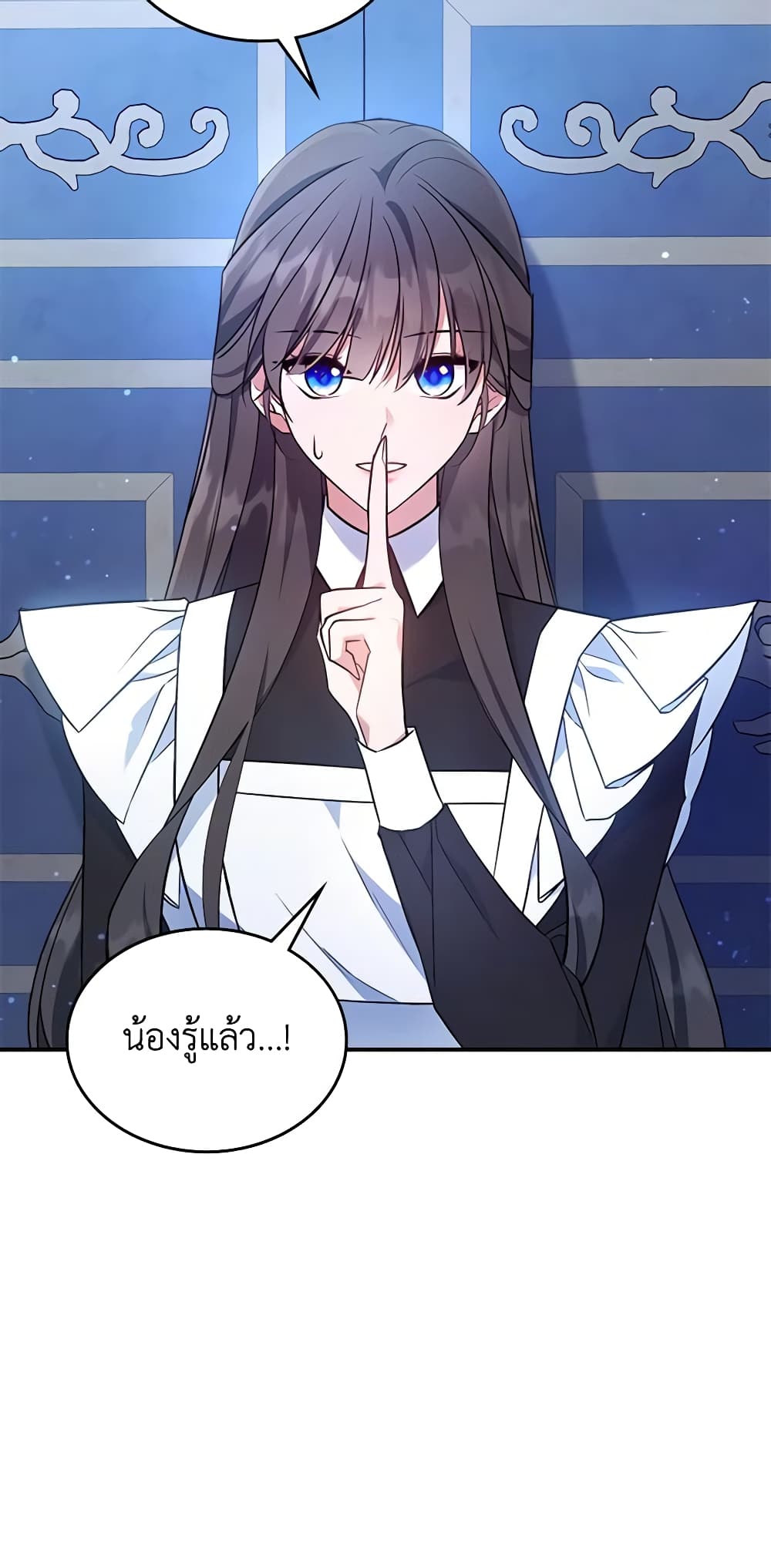 The Max-Leveled Princess Is Bored Today as Well page 4