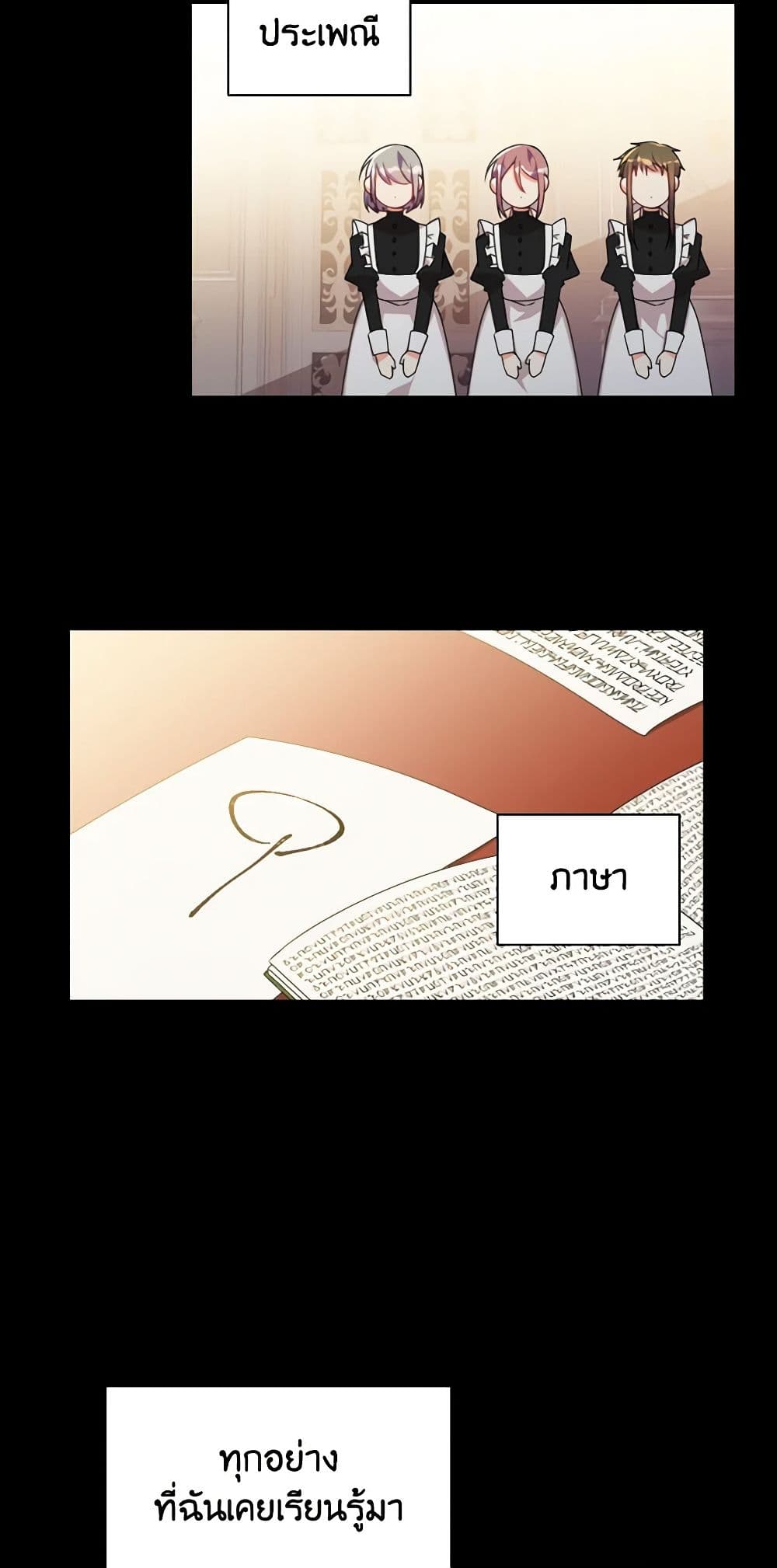 The Meaning of You page 5