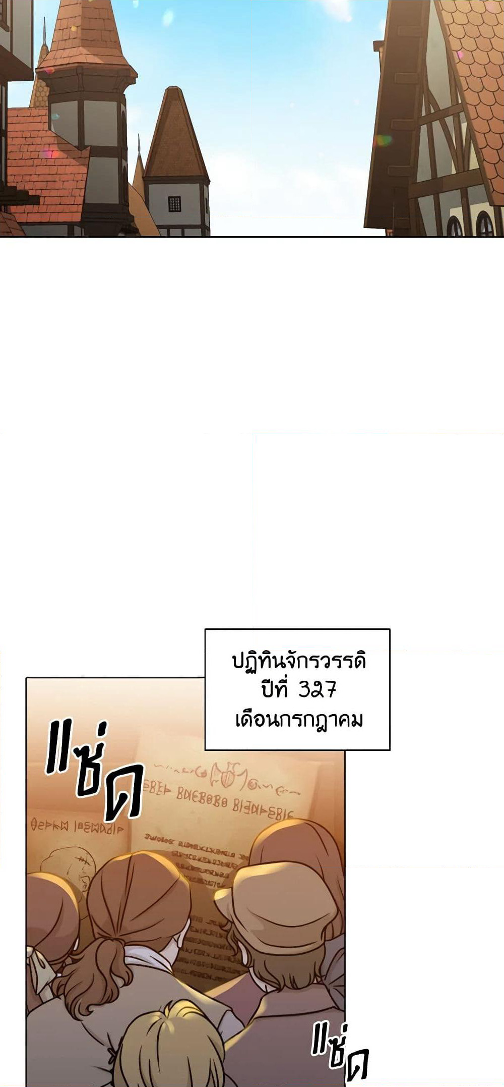 The Meaning of You page 9