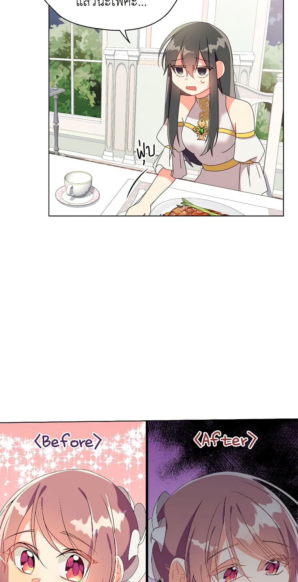 The Meaning of You page 9