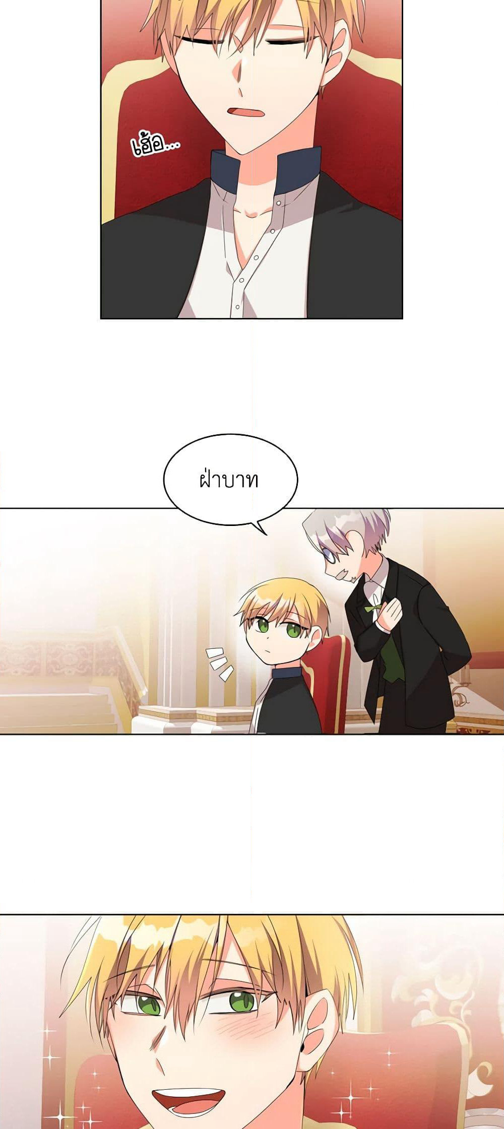 The Meaning of You page 10