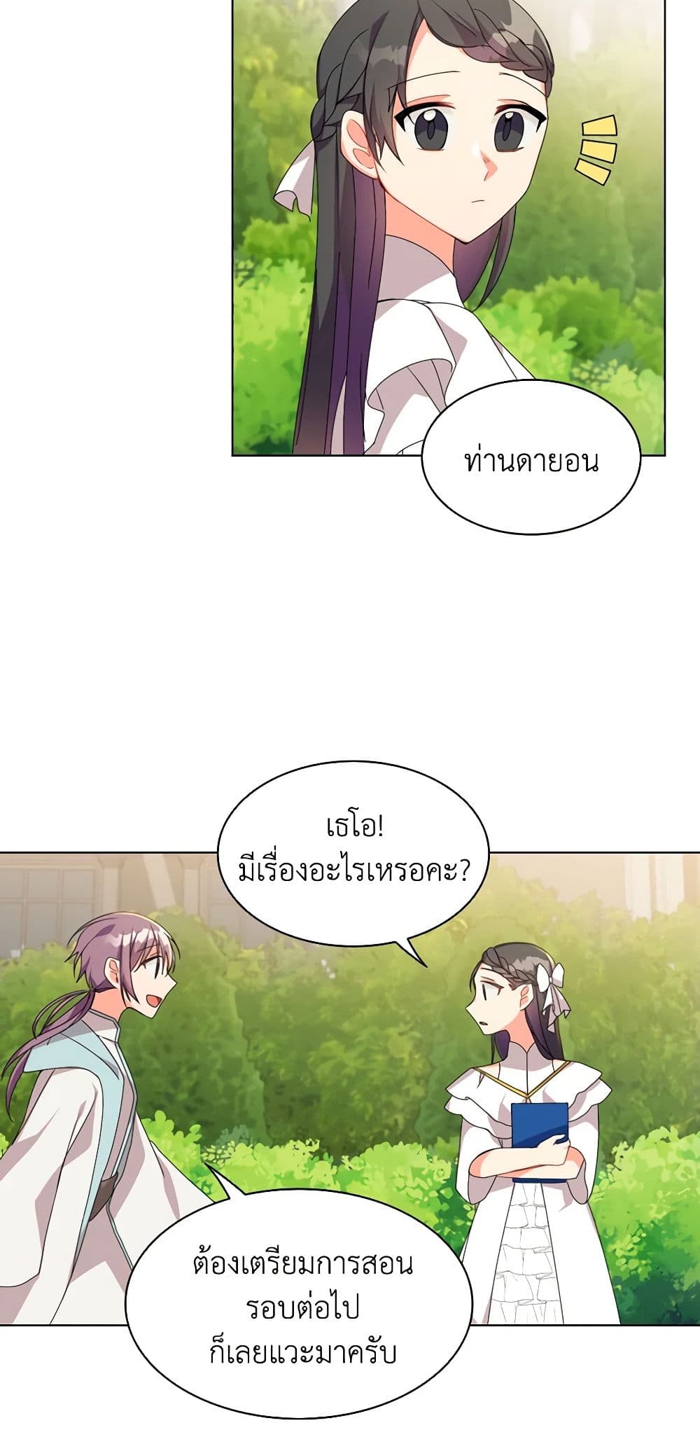 The Meaning of You page 10