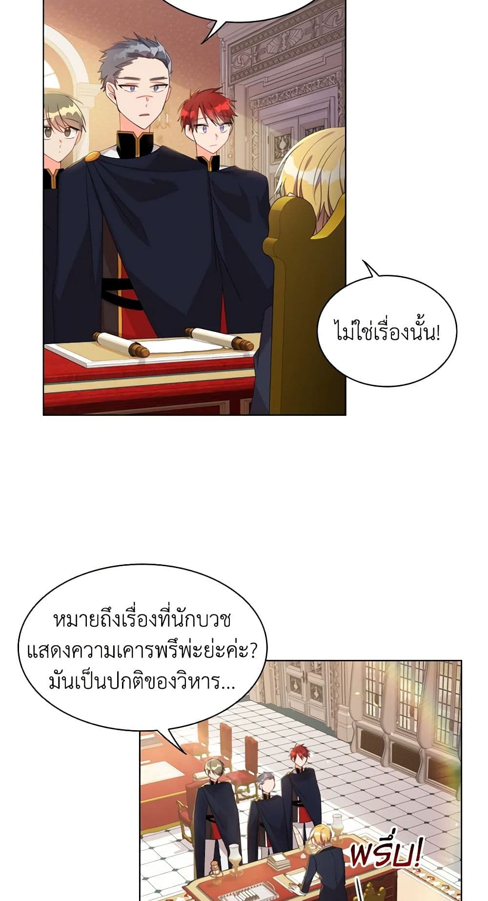 The Meaning of You page 5