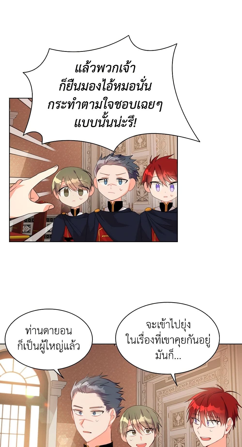 The Meaning of You page 7
