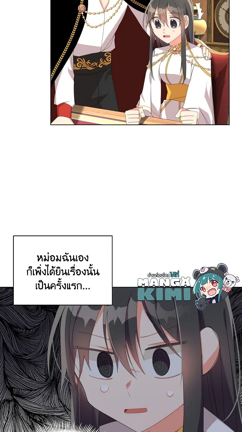The Meaning of You page 10