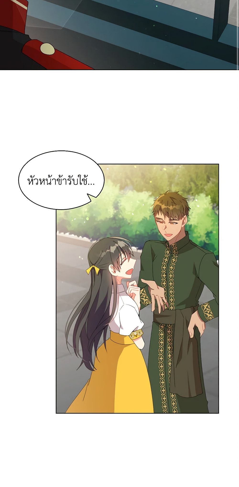 The Meaning of You page 3