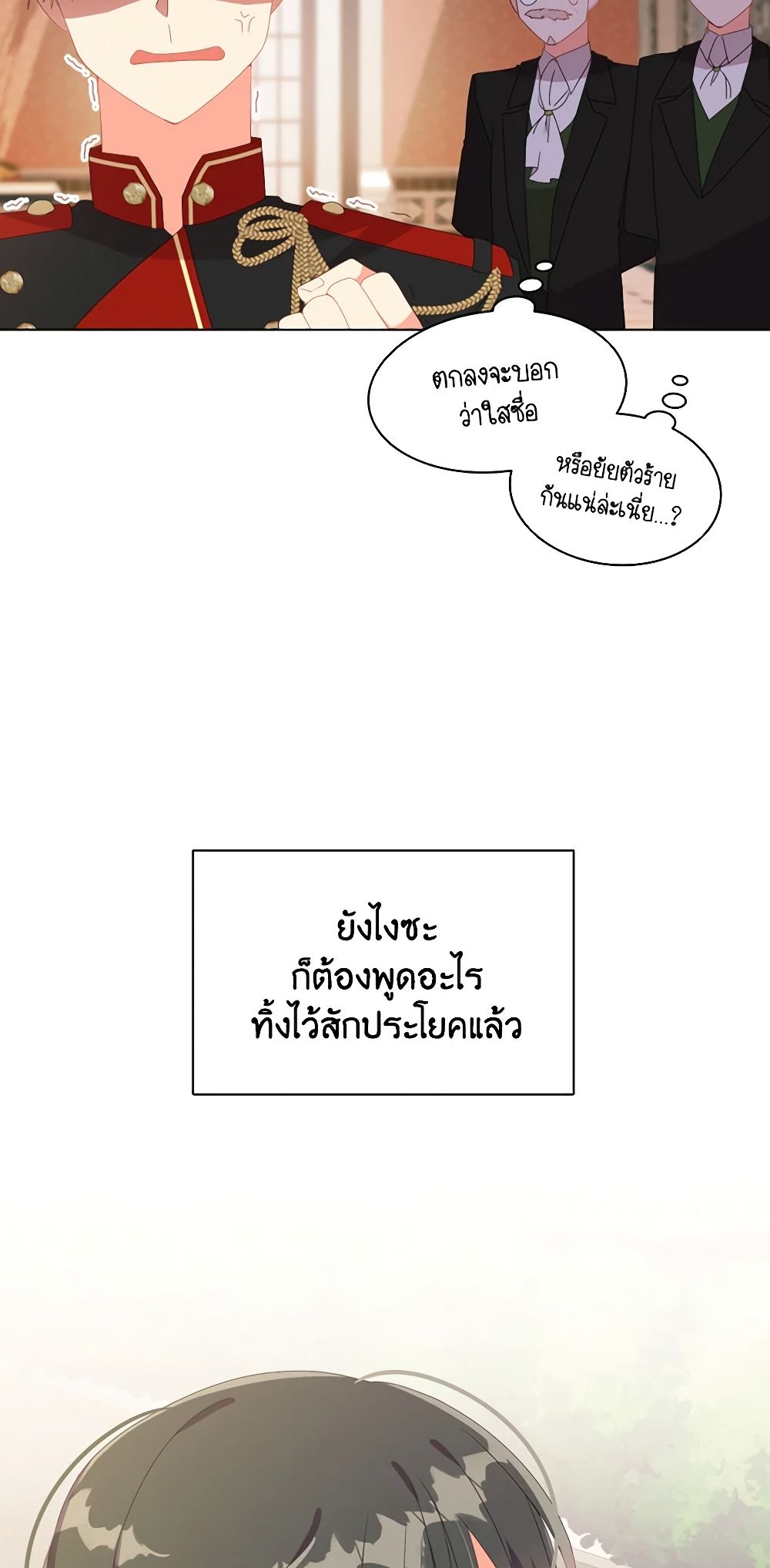 The Meaning of You page 9