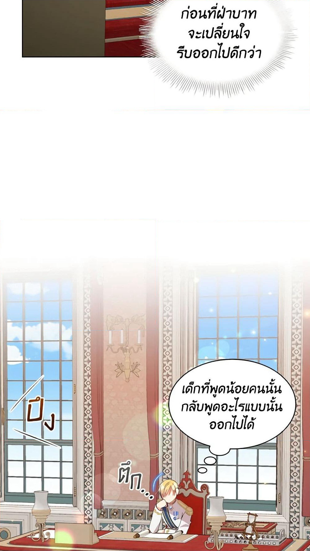 The Meaning of You page 9