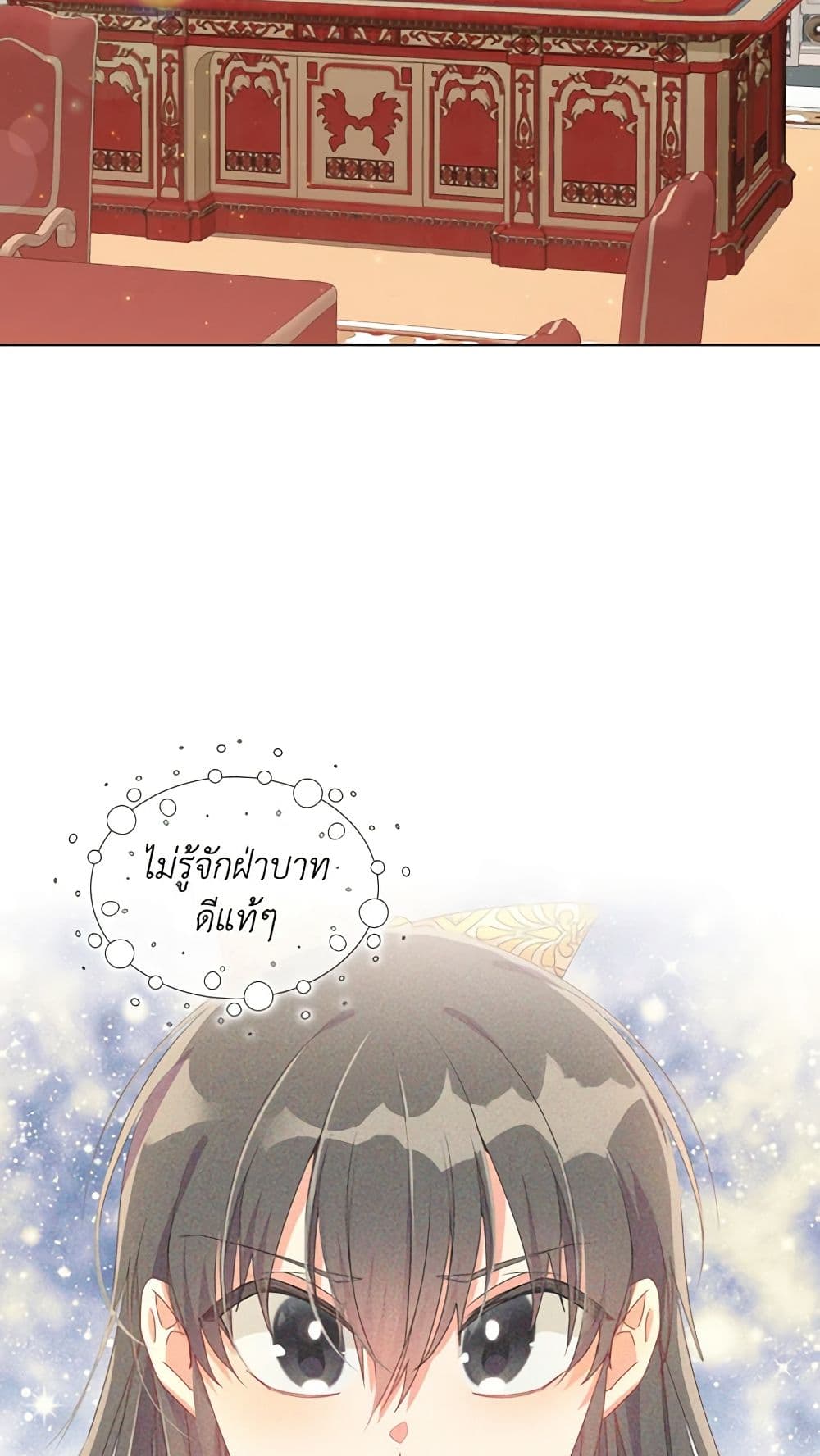 The Meaning of You page 10