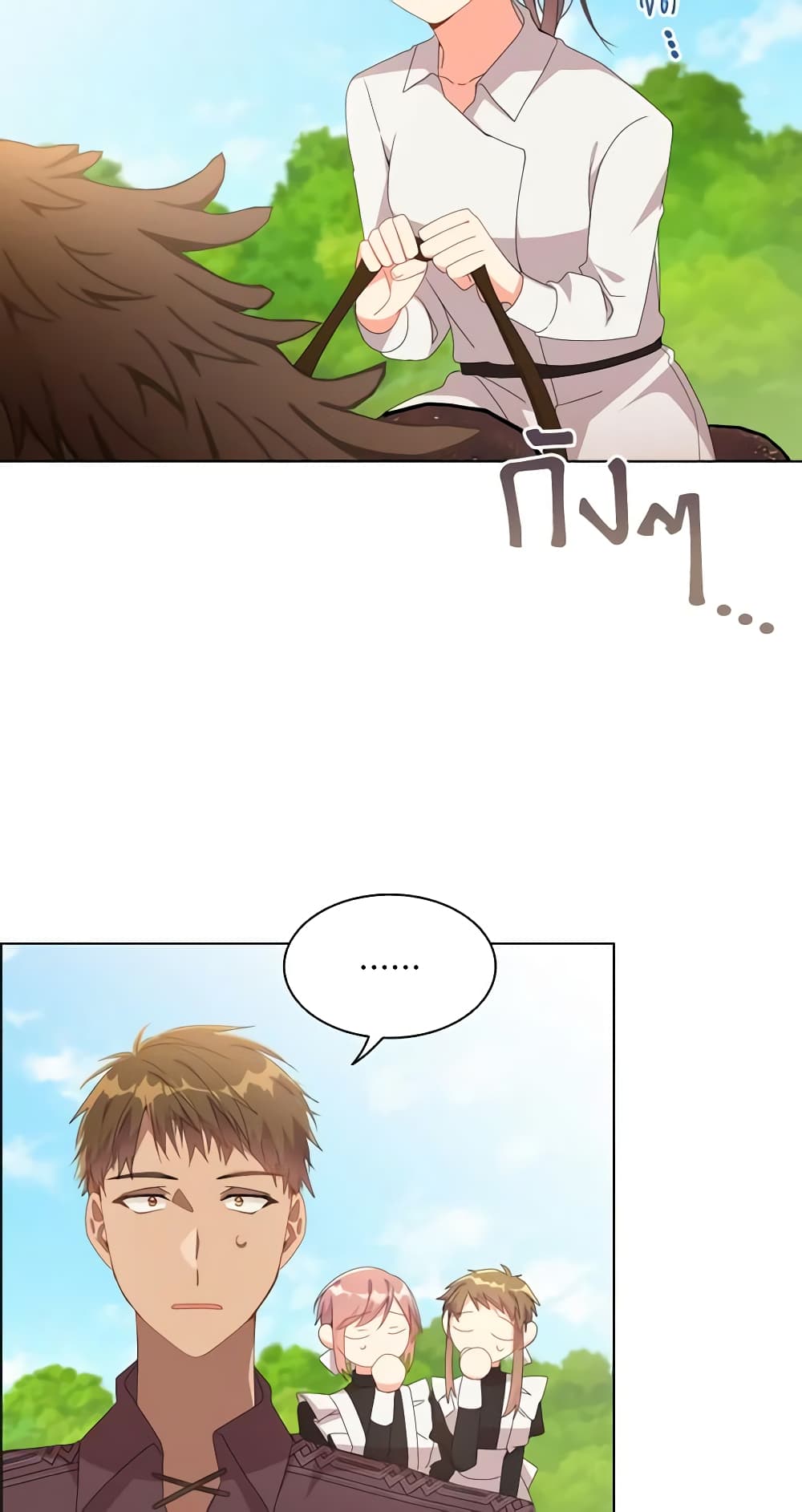 The Meaning of You page 3