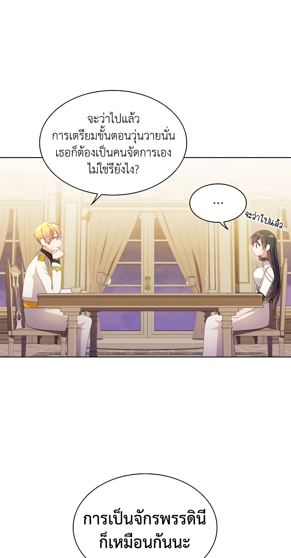 The Meaning of You page 10