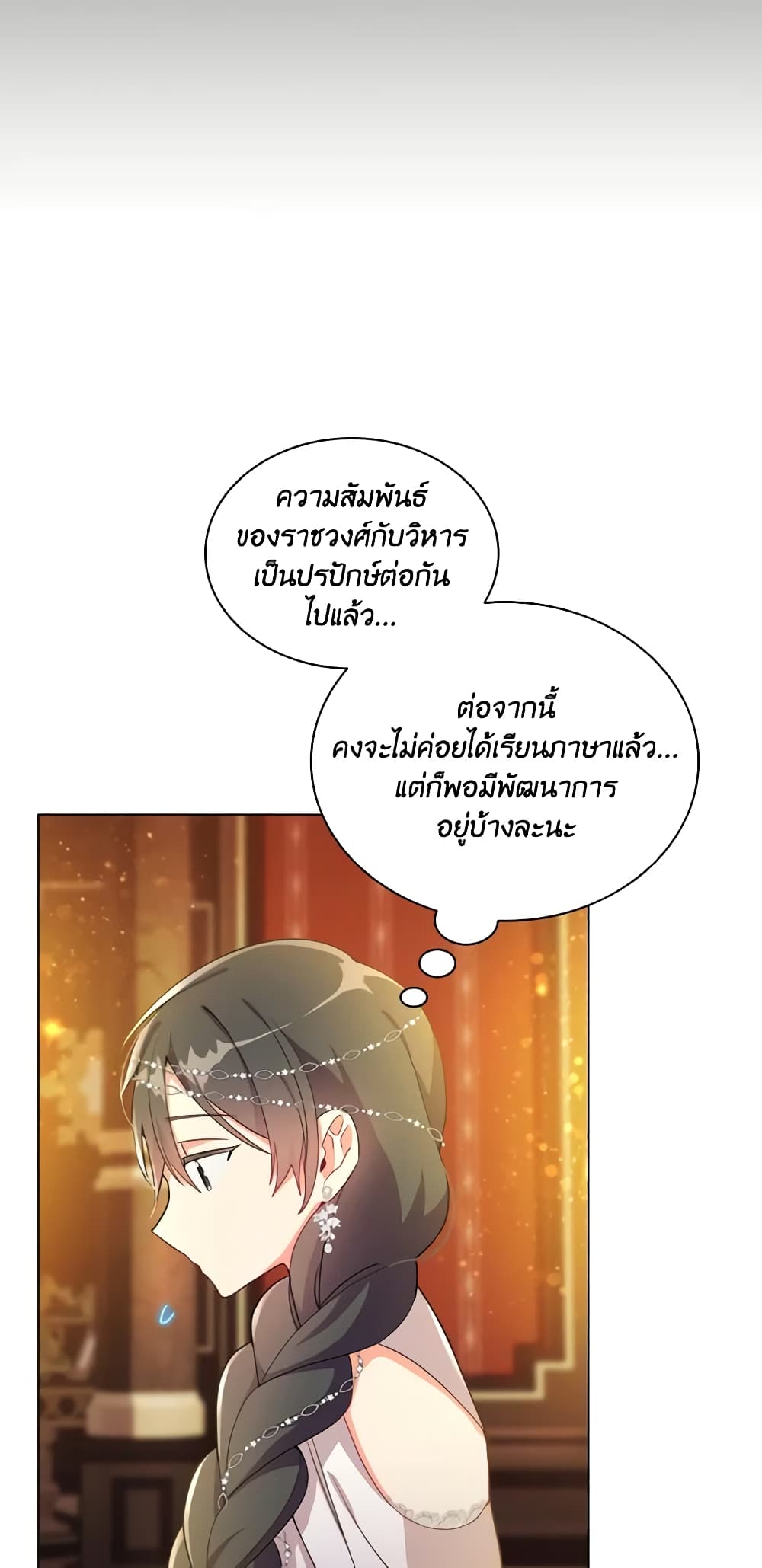 The Meaning of You page 10