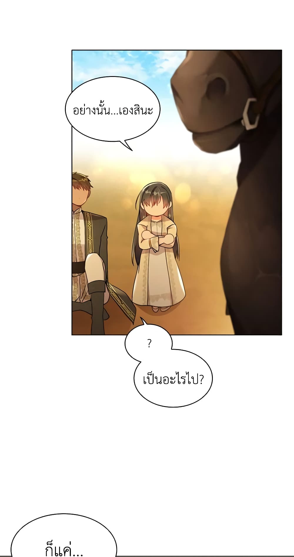 The Meaning of You page 4